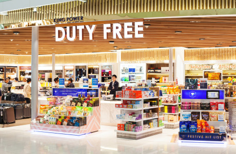 Duty-Free-Shop